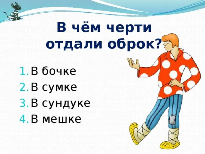 виктр14