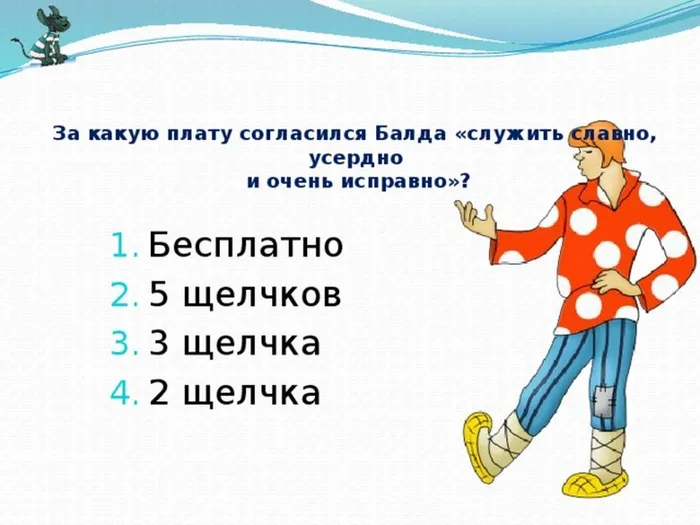 виктр 2jpg