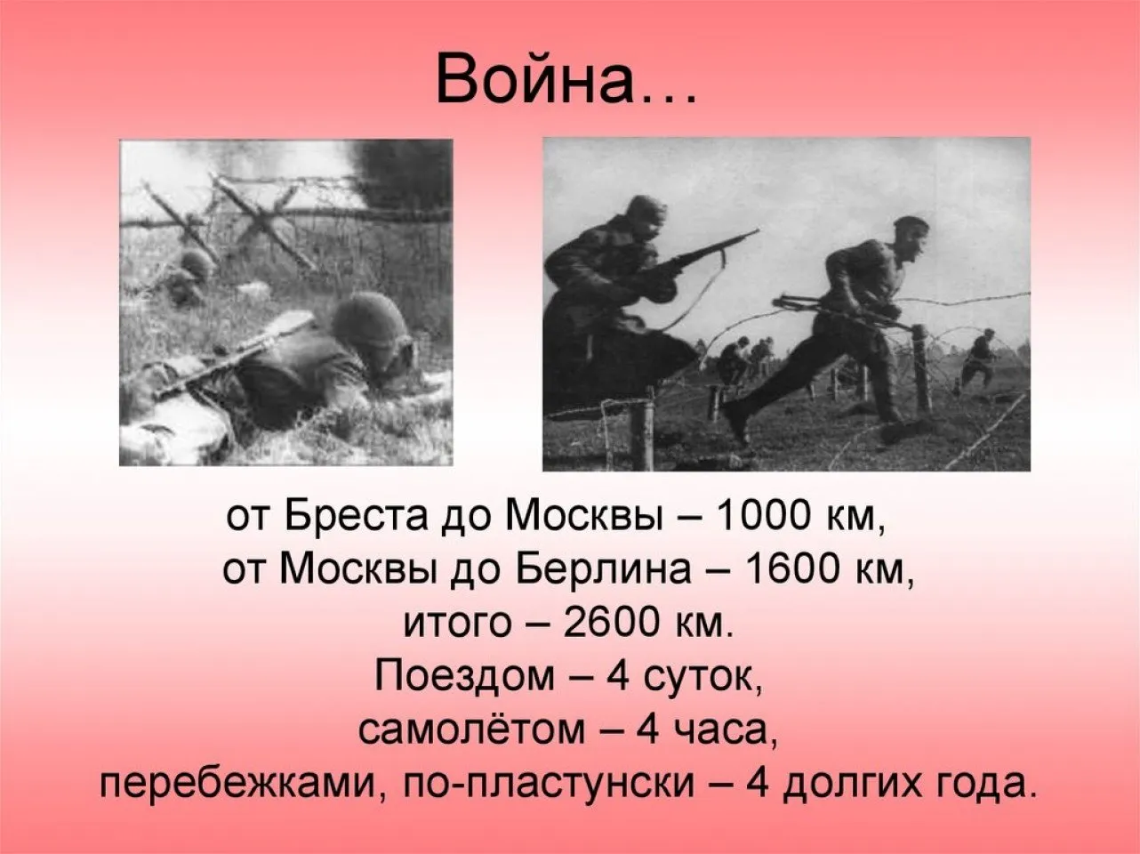 slide-2