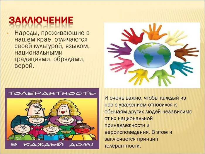 slide-15
