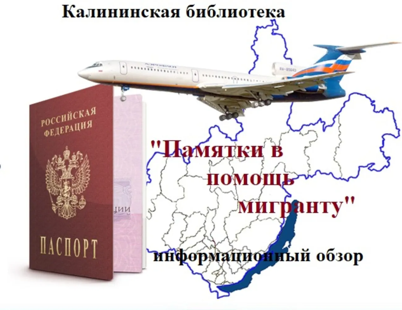 chinovniki_predlozhili_otmenit_kvoty_dlya_migrantov_i_vvesti_patenty_na_trudoustroystvo.jpg
