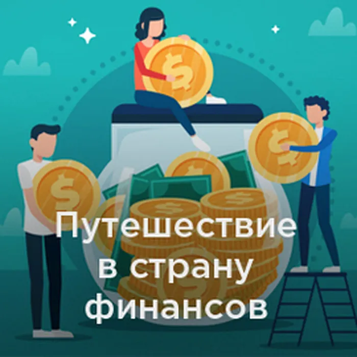 22322_finance_2
