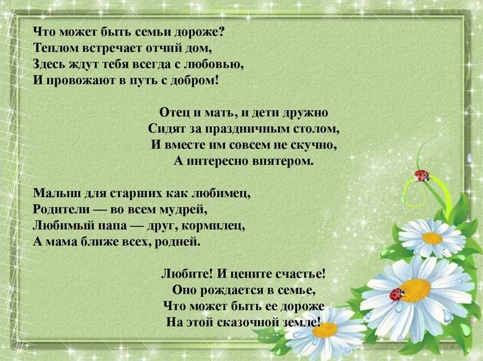 slide-14.jpg