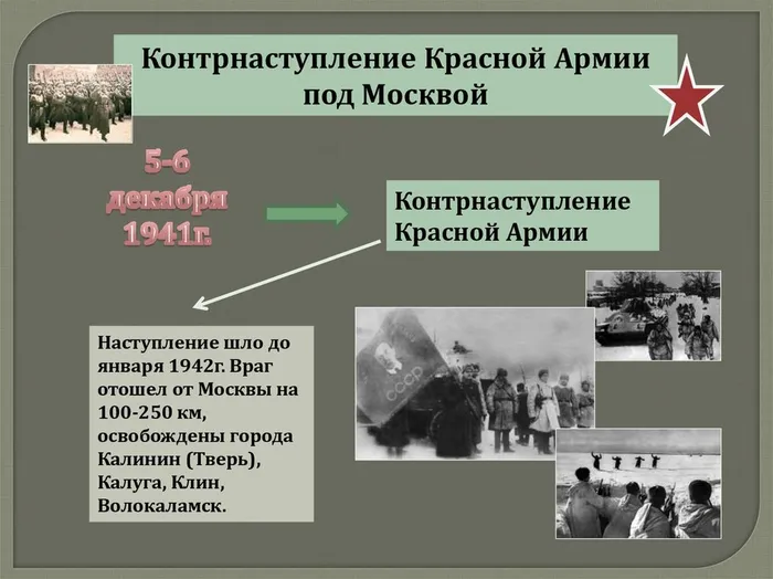 slide-31.jpg