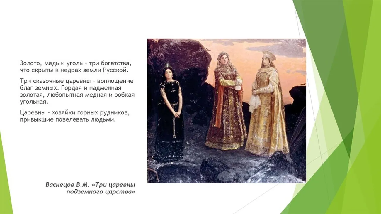 slide-3 (1).jpg