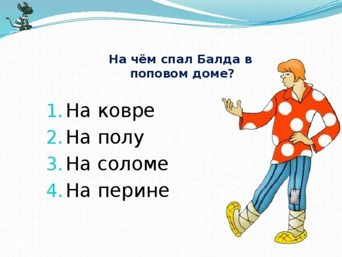 виктр 3