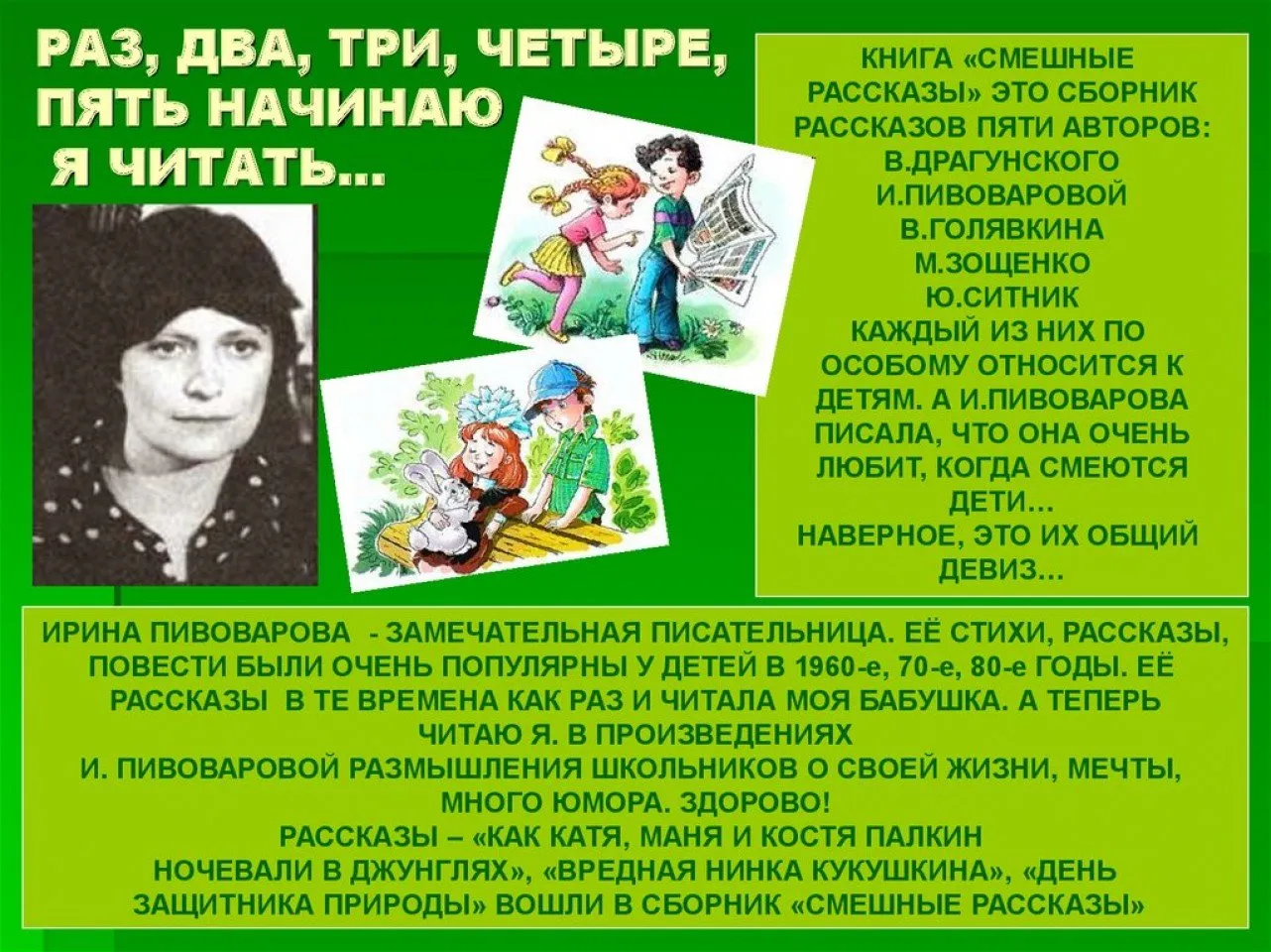 slide-2