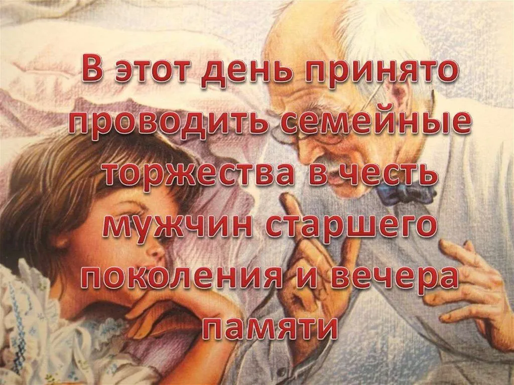slide-3