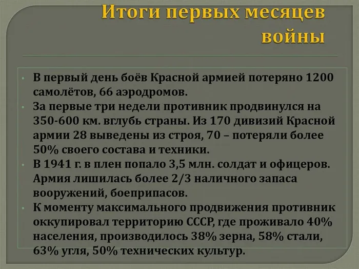 slide-34.jpg