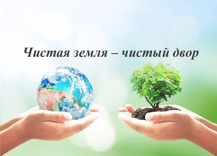 Безымянный