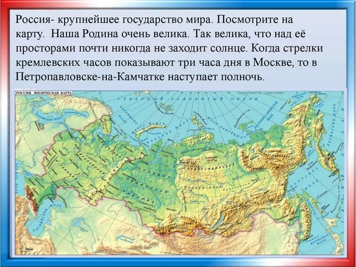slide-2