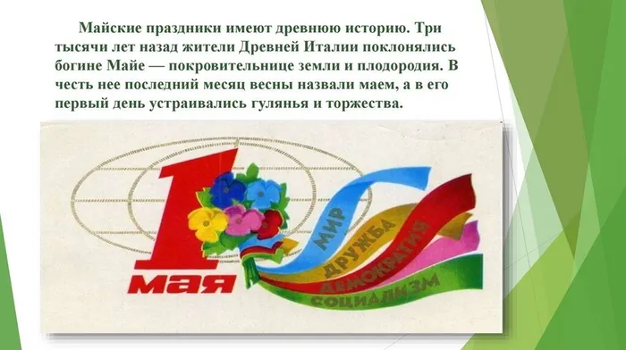 slide-1