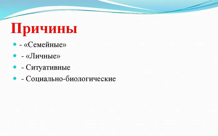slide-17