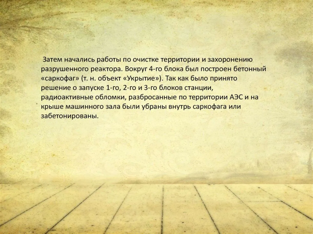 slide-14
