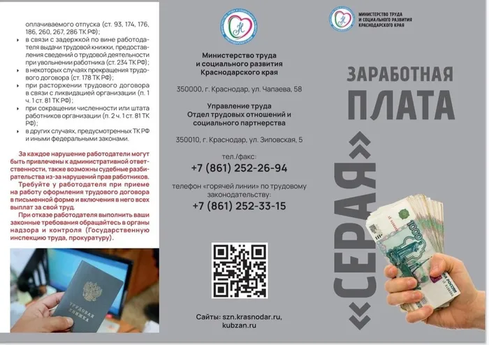 СЕР ЗАП 1jpg