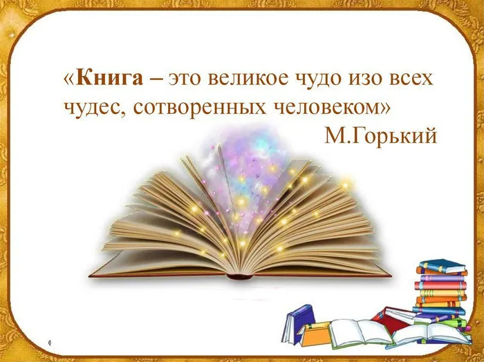 Gor_kij_M