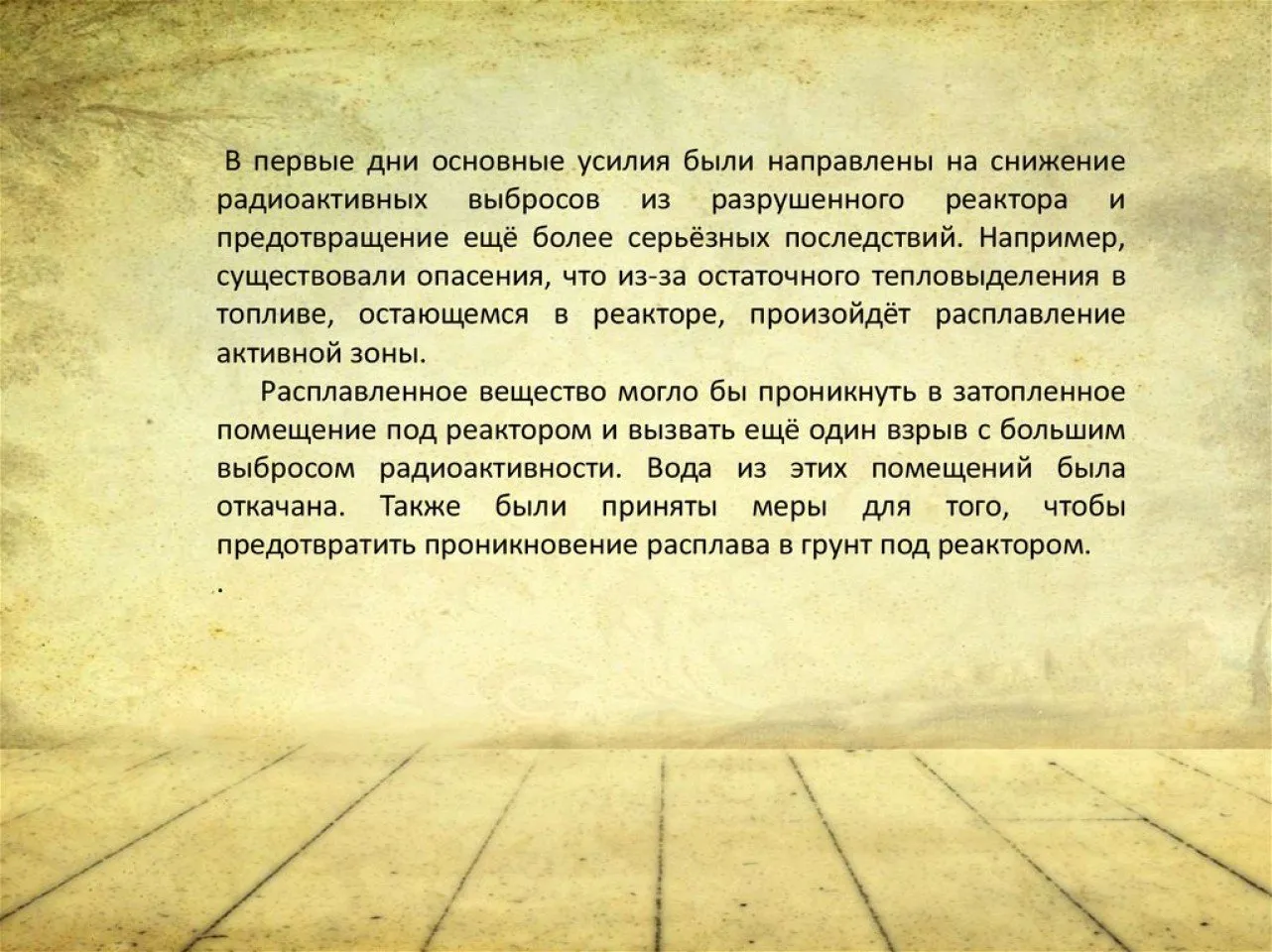 slide-12