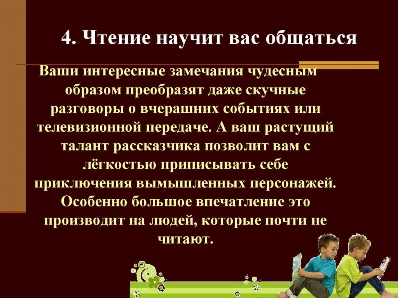 slide-4