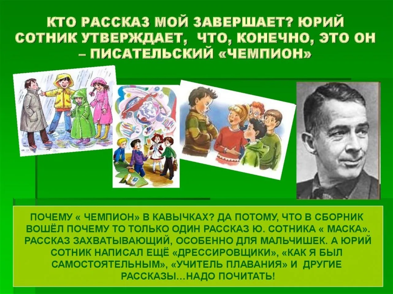 slide-6 (1)