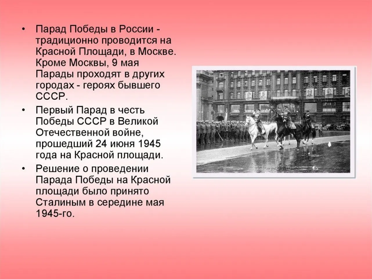 slide-12