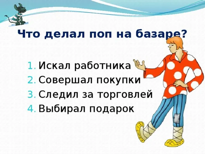 виктр 1