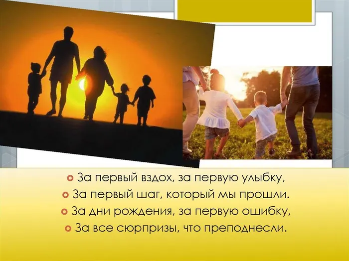 slide-2