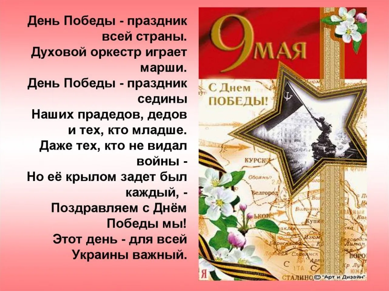 slide-22
