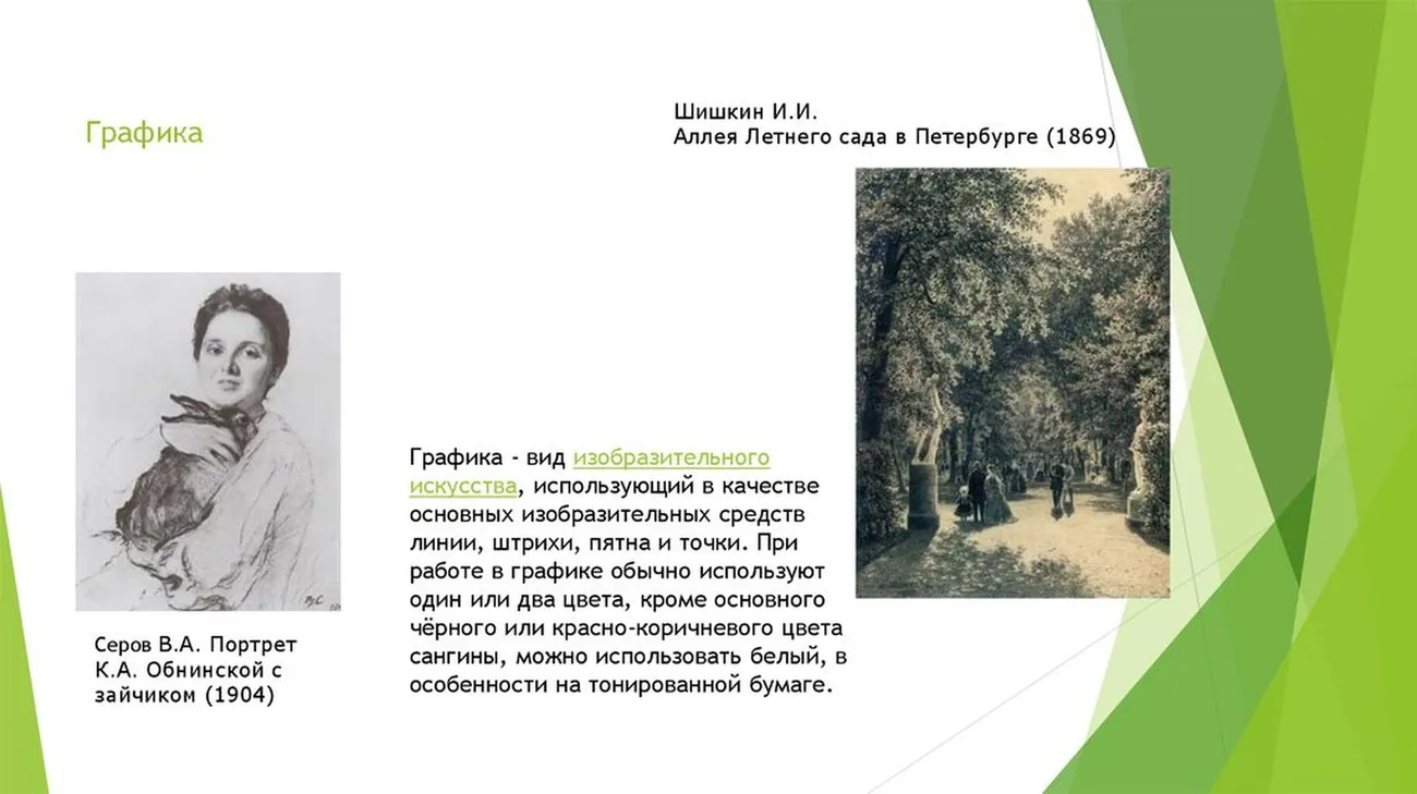 slide-5 (1).jpg