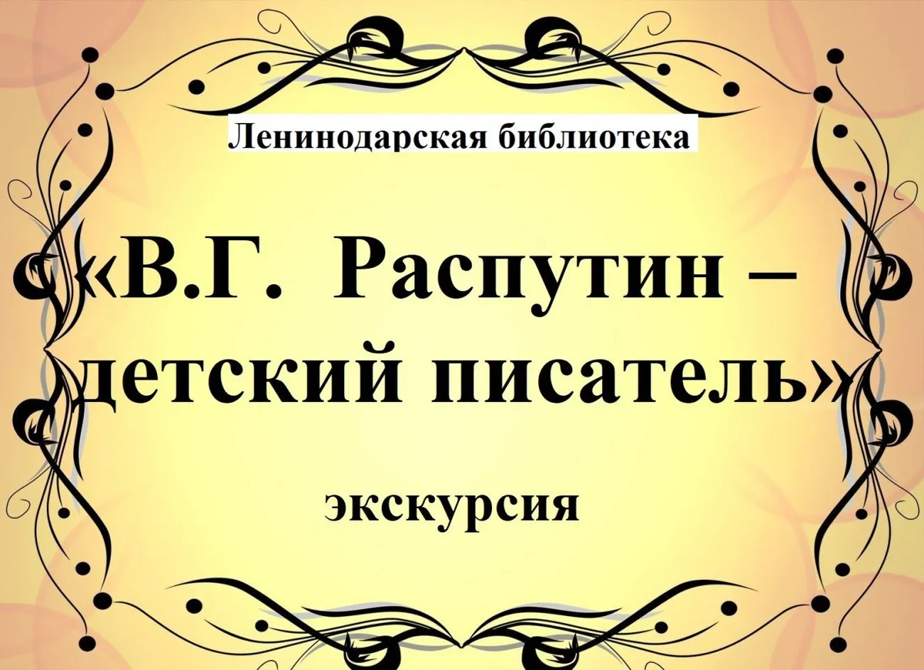 1613701565_12-p-fon-dlya-teksta-prezentatsii-14