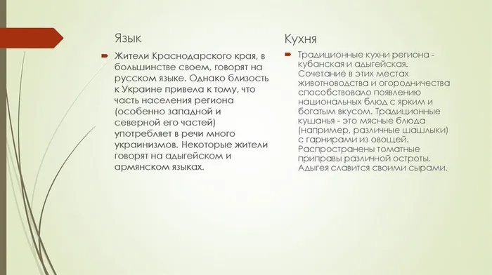 slide-4 (1)