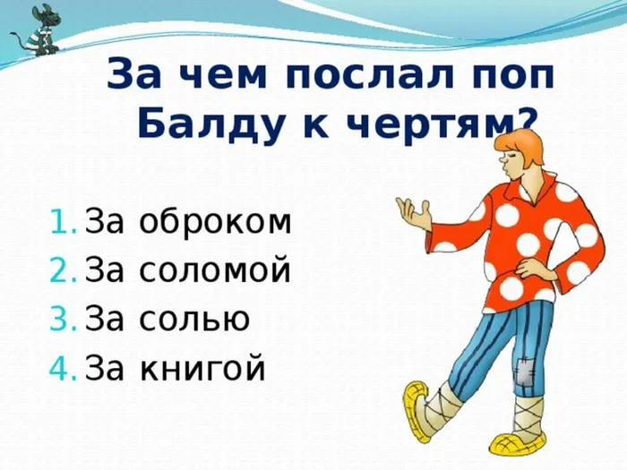 виктр9jpg