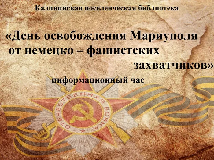 1613547880_59-p-fon-dlya-prezentatsii-voennaya-tematika-63