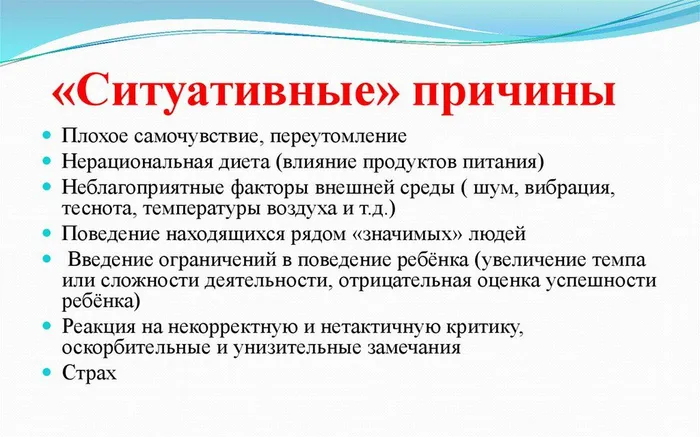 slide-20