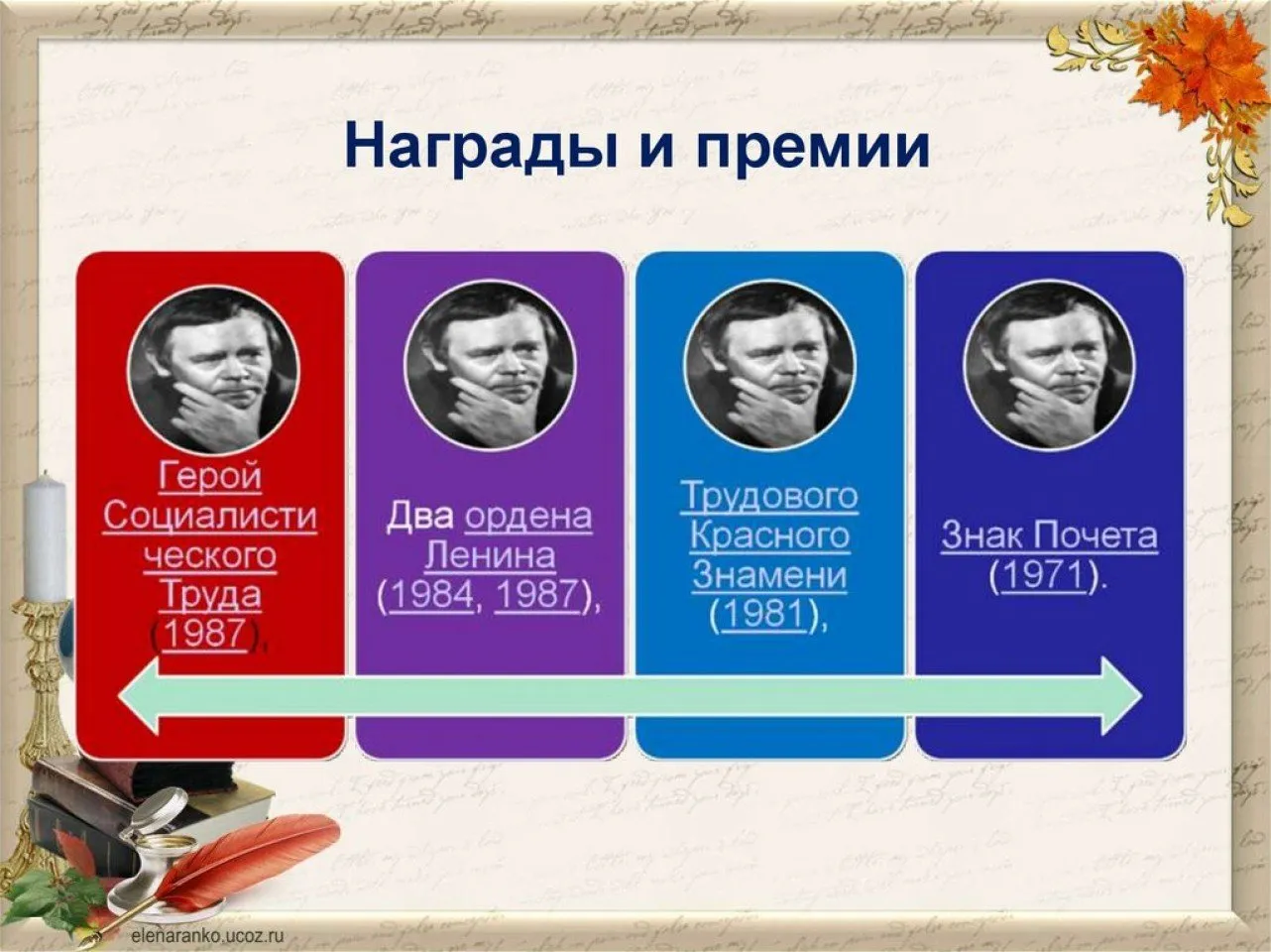 slide-19