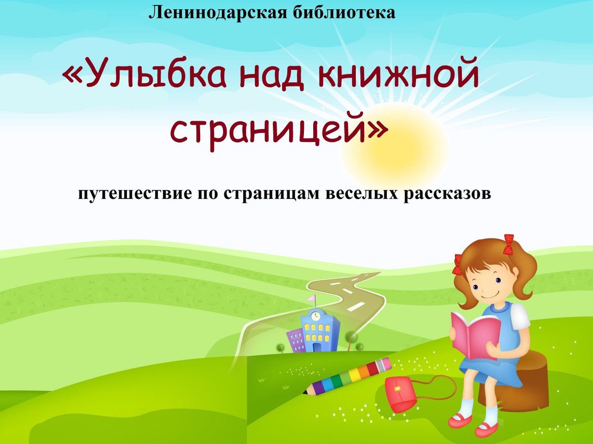 1613658332_62-p-fon-dlya-prezentatsii-deti-v-detskom-sadu-67